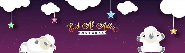 Eid-Al-Adha Mubarak design de banner de mídia social . — Vetor de Stock