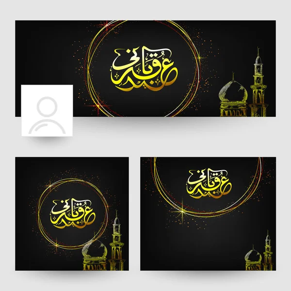 Sociala Media post och rubriker för Eid-Al-Adha. — Stock vektor