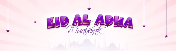 Diseño de banner de redes sociales para Eid-Al-Adha . — Vector de stock