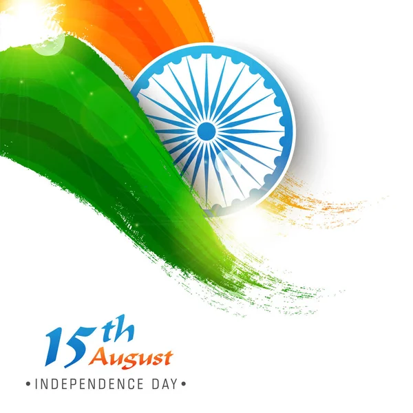 Hint bayrak tasarım için 15 Ağustos, Bağımsızlık günü.