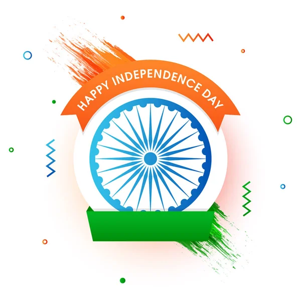 Happy Independence Day achtergrond in Indiase vlag kleuren. — Stockvector