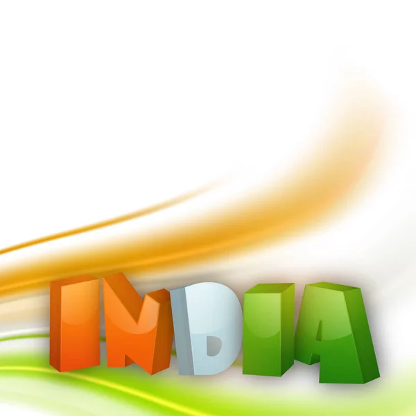 3D κείμενο τρίχρωμη Ινδία για την ημέρα της ανεξαρτησίας. — Διανυσματικό Αρχείο