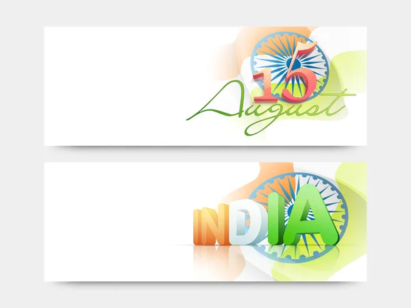Indian Independence Day web headers. — Stock Vector