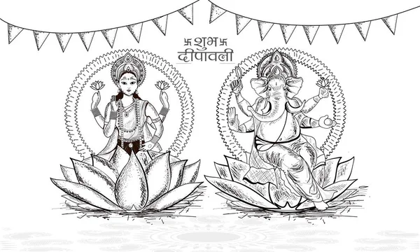 Esboço do Senhor Hindu Ganesha com a Deusa Lakshmi para Diwali . — Vetor de Stock