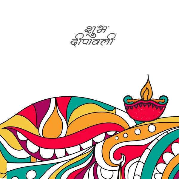 Színes olaj világít a lámpa a virág rajzolatú Boldog Diwali híresség — Stock Vector