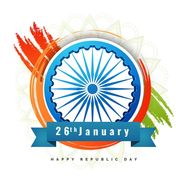 Колесо 3D Ашока на Национальном флаге на День Республики Индия — стоковый вектор