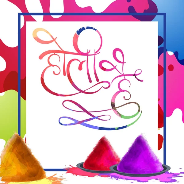 Indian Festival of Colours, Happy Holi celebration design. — Stock Vector