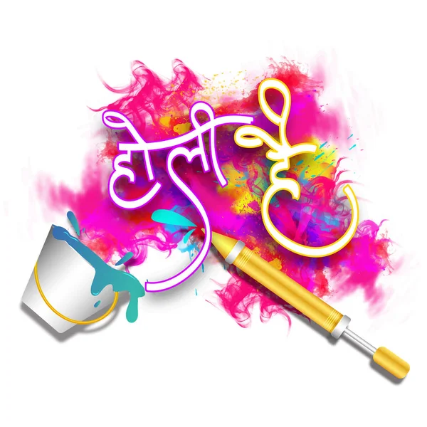 Festival Indiano dei Colori, Happy Holi Celebration Design. — Vettoriale Stock