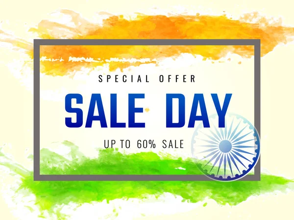 Σετ Flyer πώληση με 3d Ashoka τροχό στις εθνικές τρίχρωμος Backgro — Διανυσματικό Αρχείο