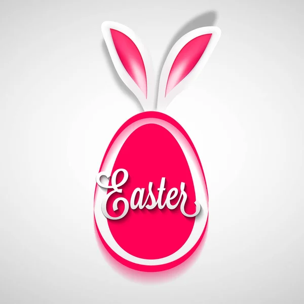 Huevo de Pascua con orejas de conejo sobre fondo gris. Feliz Pascua Conc — Vector de stock
