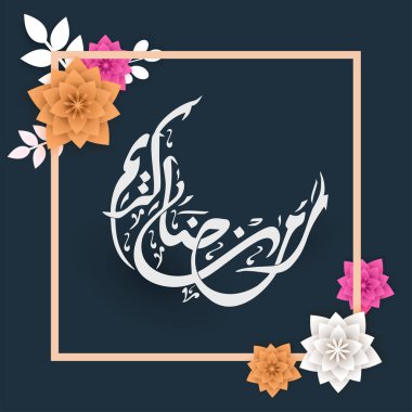 Arapça kaligrafi metin, hilal şeklinde Ramazan Kareem 