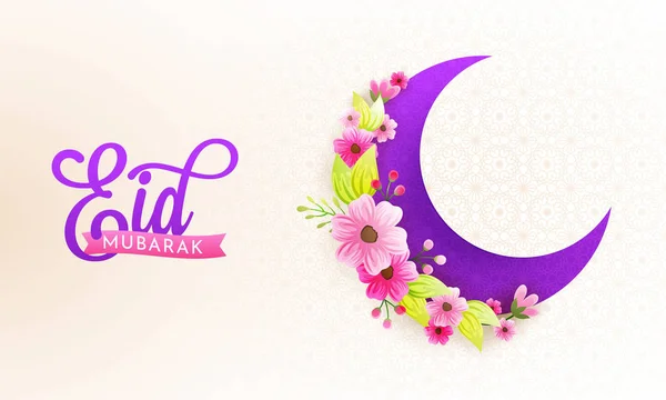 Piękny księżyc ozdobione kolorowymi kwiatami. Conc Eid Mubarak — Wektor stockowy