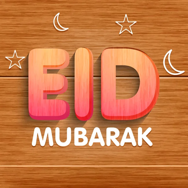 Texto brilhante Eid em fundo de madeira. Eid Festival celebração co — Vetor de Stock