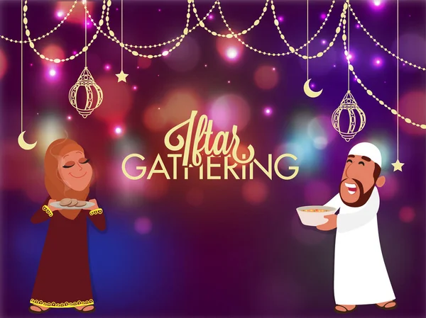 Cartel, pancarta o folleto de la fiesta de reunión de Iftar con Islami — Archivo Imágenes Vectoriales