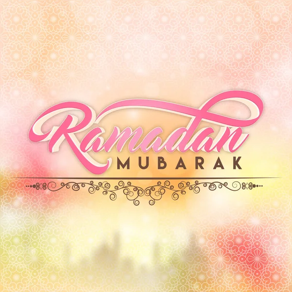 Ramadan Moubarak concept sur fond décoré design floral . — Image vectorielle