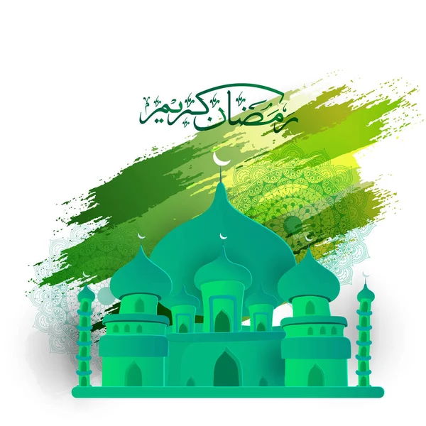 Árabe texto islâmico Ramadã Mubarak com Mesquita de papel em c verde — Vetor de Stock
