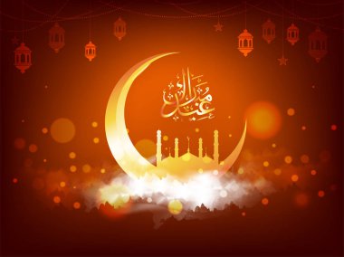 Altın Hilal ay, Camii ve fenerler siluet arka plan üzerinde kaligrafi metin EID Mübarek. 