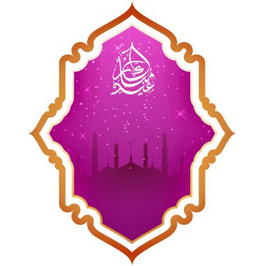 Metin Eid Mubarak ışıltılı gece zemin üzerine parlak Camii ile Arapça İslam hat. 