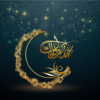 Altın Hilal ay, Arapça hat metinle Eid Mubarak dekore parlak deniz mavisi zemin üzerine çiçek desenli.