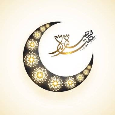 Arapça altın kaligrafi metin Eid Mubarak, ışıklı fener mor arka plan üzerinde asılı. 