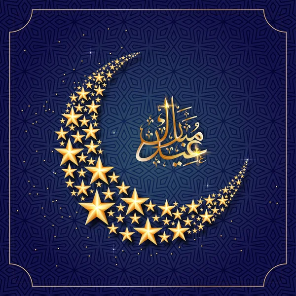 Luna Creciente Decorada Con Estrellas Doradas Texto Caligrafía Árabe Eid — Archivo Imágenes Vectoriales