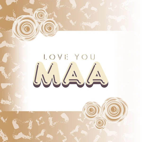 Texto Elegante Love You Maa Decorado Com Flores Conceito Feliz — Vetor de Stock