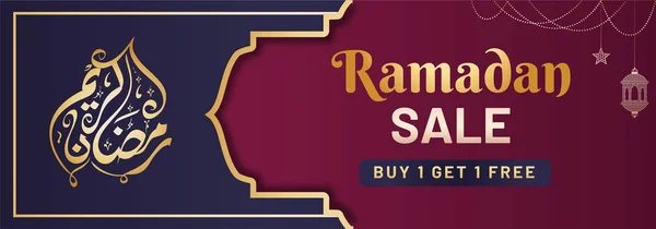 Ramadan Vendita Banner Web Design Intestazione Con Testo Calligrafico Arabico — Vettoriale Stock