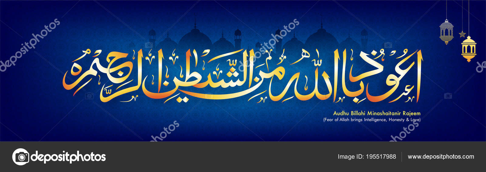 Caligrafía árabe islámica del deseo (Dua) Audhu Billahi Minashait Vector de  stock #195517988 de ©alliesinteract, image size:1600x566
