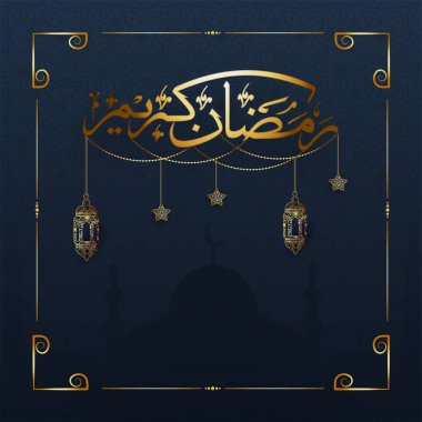 Arapça kaligrafi altın metin Ramazan Kareem metin ve asılı 