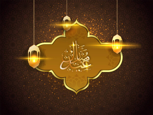 Arabic calligraphy of text Eid Mubarak with hanging golden lanterns.
