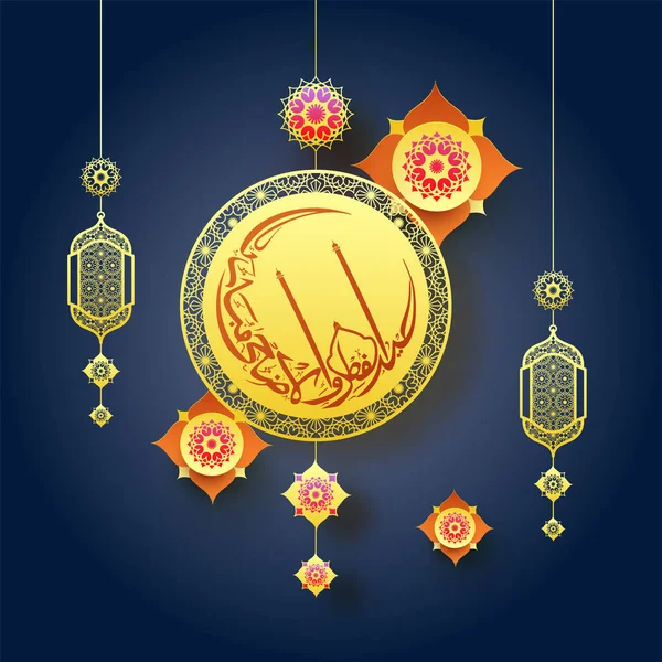 Arabic calligraphy of text Ramadan Kareem with hanging lanterns. — Stock Vector