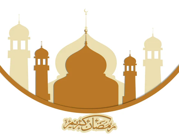 Arabic calligraphic text Ramadan Kareem with mosque. — Stock Vector