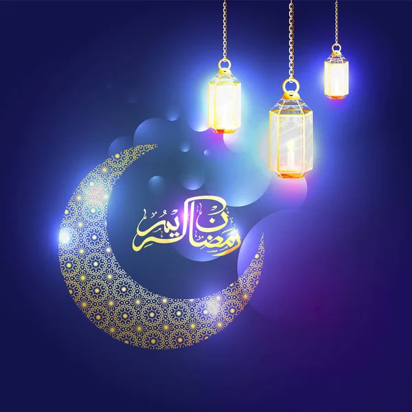 Halve maan met hangende lantaarns en Arabische kalligrafie tekst Ramadan Kareem. — Stockvector