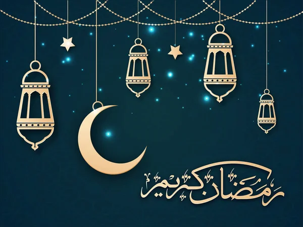 Texto en caligrafía árabe Ramadán Kareem con linternas colgantes, mo — Vector de stock