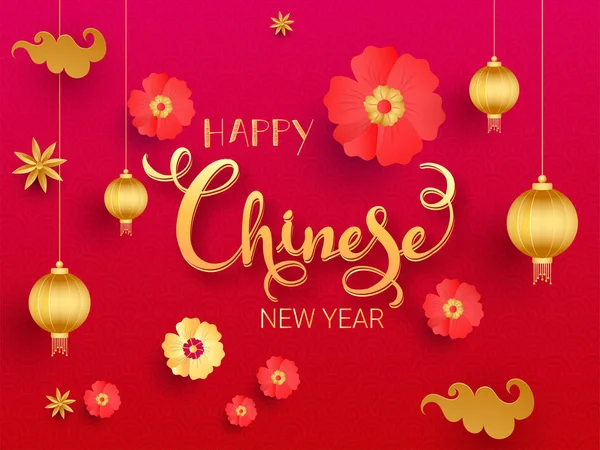 Golden Happy Chinese New Year Text Decorated with Flowers, Cloud — Stock Vector
