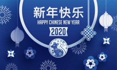 Happy New Year text in Chinese language with rat zodiac sign, pa clipart
