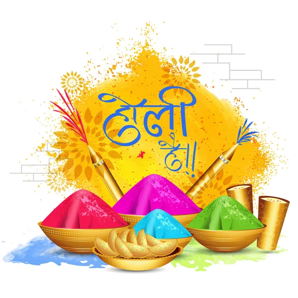 Texto hindi Holi Hai (es Holi) con color seco en cuencos, color G — Archivo Imágenes Vectoriales