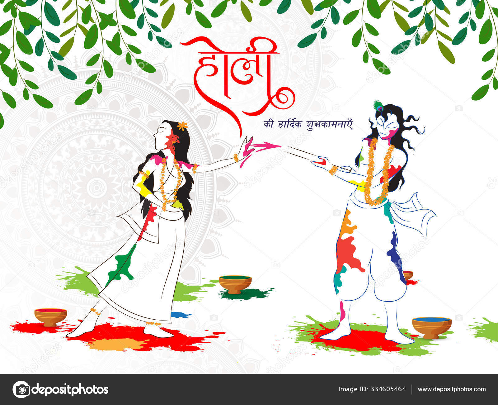 Illustration Of Lord Krishna Playing Holi With Radha From Pichka Stock