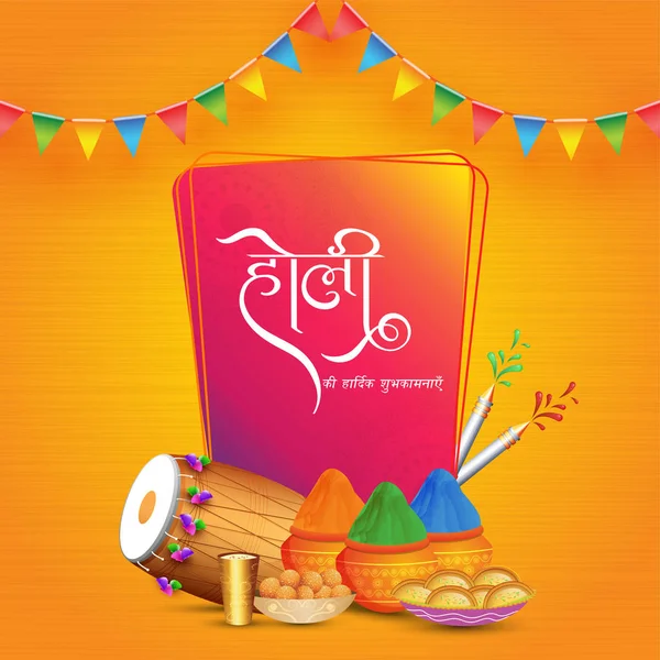Os melhores desejos de Holi na língua hindi com vasos de lama de cor, Dhola — Vetor de Stock