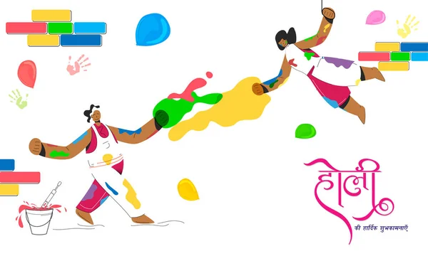 Hombre y mujer de dibujos animados celebrando con colores, globos y Buck — Vector de stock