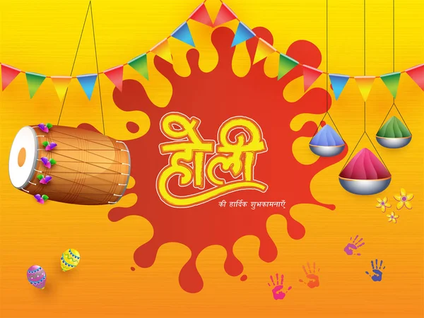 Najlepsze życzenia Holi w języku hindi z wiszącym Dholak (Dhol) — Wektor stockowy