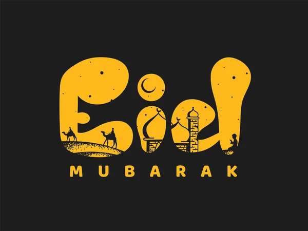 Yellow Eid Mubarak Texto Com Mesquita Camelo Menino Muçulmano Orante — Vetor de Stock