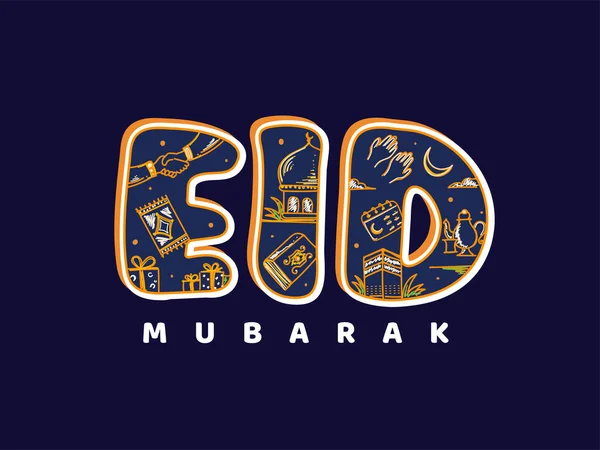 Aïd Moubarak Texte Avec Des Éléments Musulmans Sur Fond Violet — Image vectorielle
