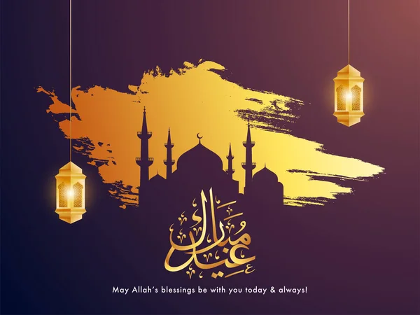 Golden Eid Mubarak Kalligrafie Arabische Taal Met Opknoping Verlichte Lantaarn — Stockvector