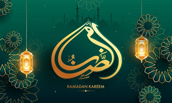 Styl Samolepky Arabská Kaligrafie Ramadánu Kareem Text Zavěšením Osvětlené Lucerny — Stockový vektor