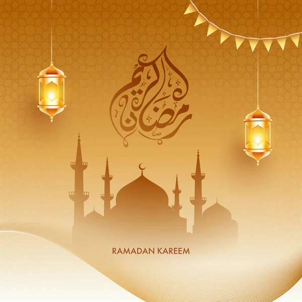 Calligrafia Araba Del Ramadan Kareem Con Lanterne Moschea Illuminate Appese — Vettoriale Stock