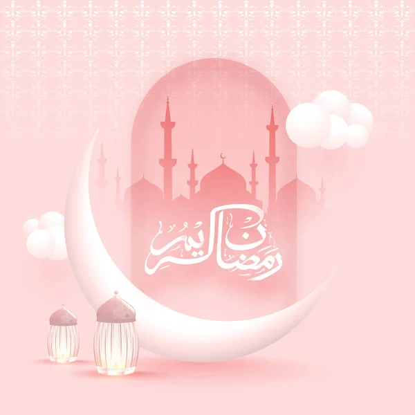 Glossy Pastel Pink Islamic Pattern Background Silhouette Mosque Crescent Moon — Stock Vector