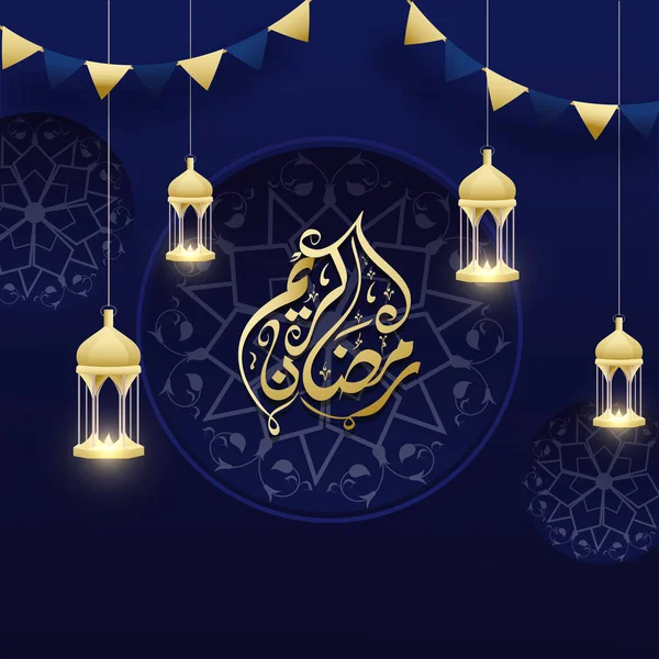 Golden Ramadan Kareem Kalligrafi Arabiska Språk Med Hängande Belysta Lyktor — Stock vektor