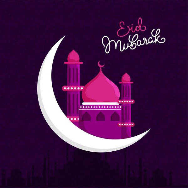 Eid Mubarak Celebration Concept Met Crescent Moon Moskee Paarse Islamitische — Stockvector