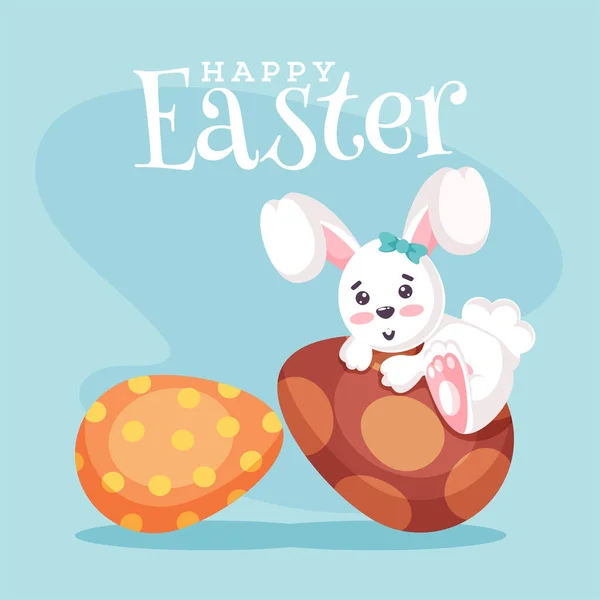 复活节快乐海报设计 蓝色背景上印有彩蛋及卡通兔图案 — 图库矢量图片